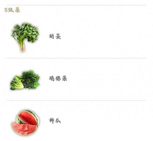 妄想山海食谱(妄想山海食谱大全)插图6