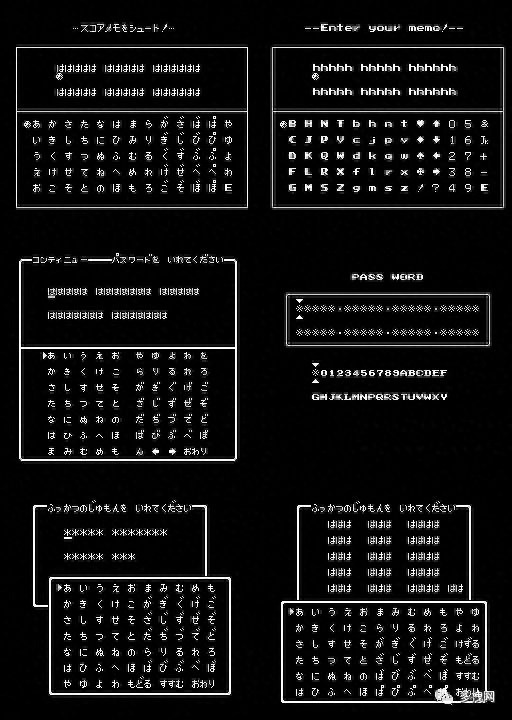 天幻专题(天幻动漫解说)插图4