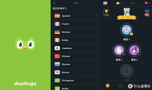 好玩的ios手游(穿山甲仙侠手游推荐)插图21