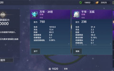 妄想山海宠物血脉是什么(妄想山海宠物血脉一览)