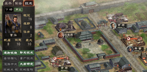 三国志12兵种(三国志12兵种怎么升虎豹骑)插图6
