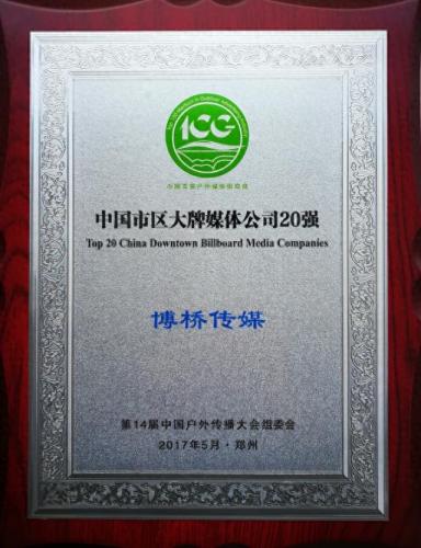 合肥市广告公司排名前十(合肥大型广告公司排名)插图