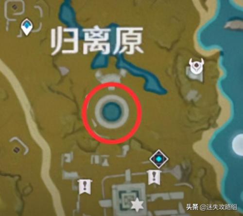 宝藏归离最后的遗迹(原神宝藏归离详细教程)插图27