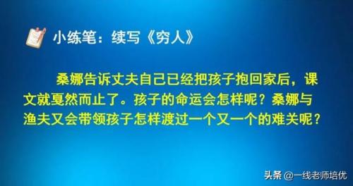 澎的拼音和组词(澎澍怎么读)插图59
