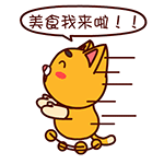鹤山餐饮排名前十(鹤山快餐热销排行榜)插图6