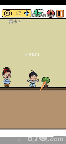 总有刁民想害朕3第7关怎么过(总有刁民想害朕3第11关怎么过)插图