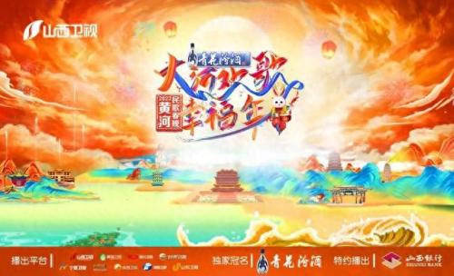 春节联欢晚会2022节目单(2022春晚节目单)插图6