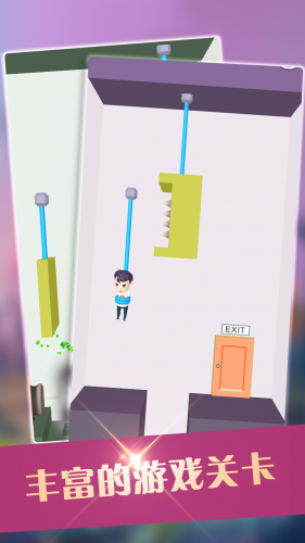 救救宝宝3D相关截图预览(3d救救小孩游戏)插图1