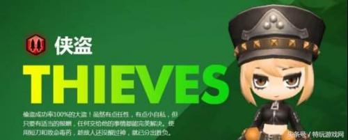 冒险岛2符文剑士属性加点(最新冒险岛2符文剑士加点)插图15