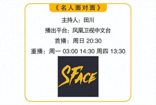 老狼 高晓松(高晓松)插图7