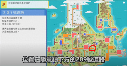 宠物小精灵珍珠(精灵宝可梦钻石与珍珠79集)插图11
