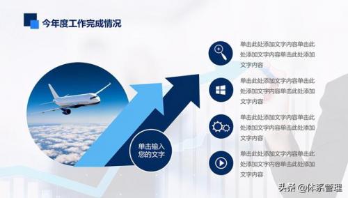 财务分析报告封面(财务账簿封面)插图7
