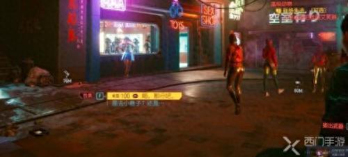 2077超梦(赛博朋克里有刺激的超梦吗)插图