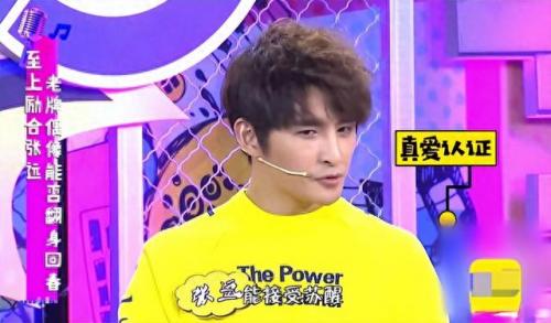 快乐男声排名前十(一共几届快乐男声)插图53