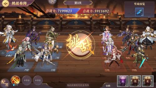 三国志幻想大陆“决战赤壁”怎么过(三国志赤壁甘宁)插图6