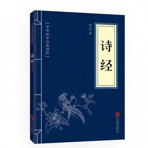 国学专业本科大学排名前十(国学文化大学有没有本科)插图2