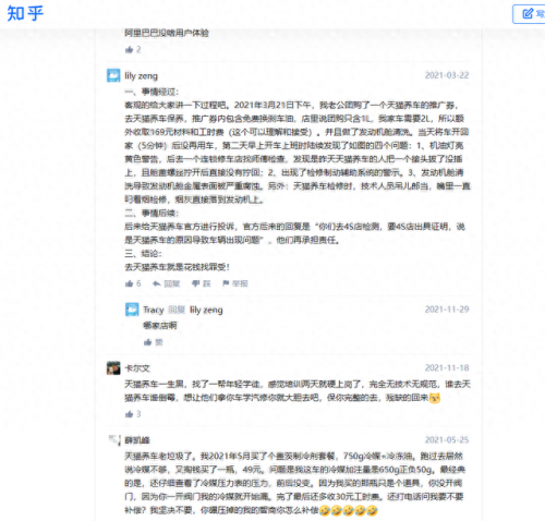 淘宝电瓶排名前十(十大汽车电瓶排名)插图4
