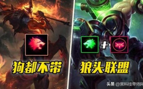 lol新版天赋(lol最新天赋讲解)