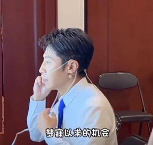 撒贝宁结婚了吗(撒贝宁有孩子吗)插图8