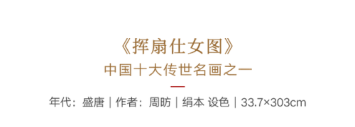 故宫古画排名前十(世界十大故宫排名)插图58