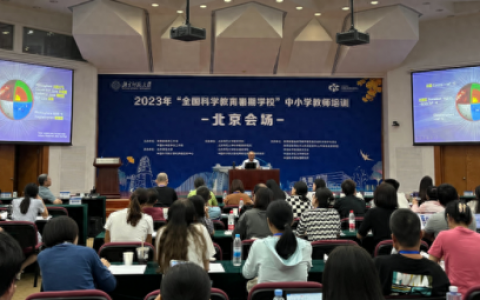 大兴教师研修网(大兴区教师研修网)