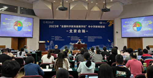 大兴教师研修网(大兴区教师研修网)插图