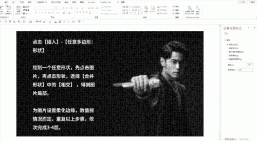 杨紫合成图(杨紫将出席gq盛典)插图20