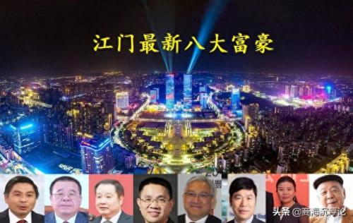 江门公司财税排名前十(江门企业财税排名)插图