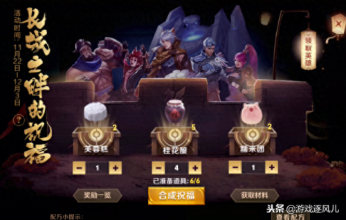 盾山的祝福(画盾山)插图