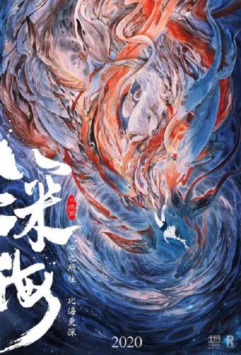 造梦西游3增长天王易爆点(造梦西游3紫金铁棍易爆点)插图19