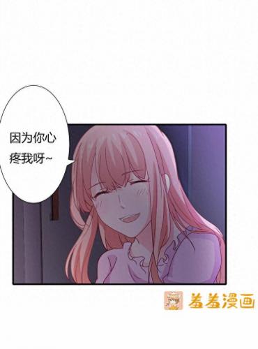羞羞漫画登录页面免费入口首页登(漫画在线免费看羞羞的铁拳)插图37