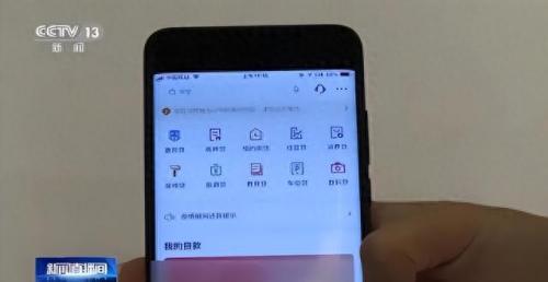 中央电视台2套(中央电视台3套)插图1