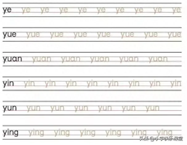 大写字母26个正确读法(大写字母表)插图13