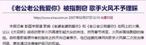 霍尊的老爸什么名字(霍尊)插图20