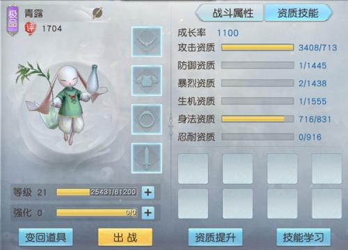 镇魔曲灵兽系统全解(镇魔曲灵兽怎么打书)插图1