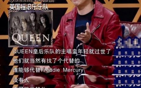 皇后乐队主唱为何过世(皇后主唱为何得了艾滋病)