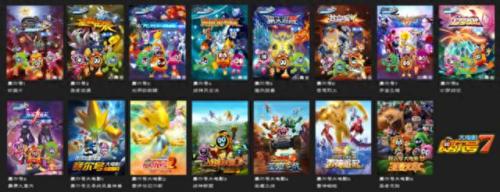 赛尔号卡酷年的恐怖计划(赛尔号之诡异细节)插图5