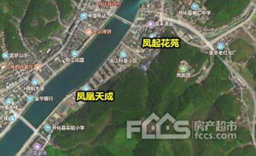 开化房产排名前十(开化华埠租房)插图3