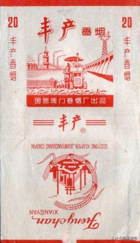 福州香烟排名前十(福建十大名烟价格表)插图34