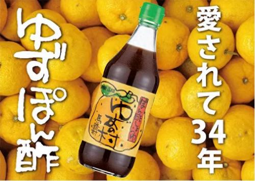 日本柚子排名前十(柚子品质排名前十名)插图16
