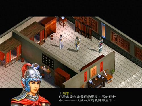 赵云传1炼化(赵云传炼化大法)插图11