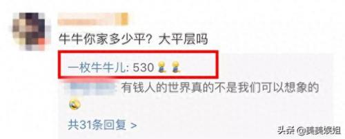 阮维希(阮维希老公)插图13