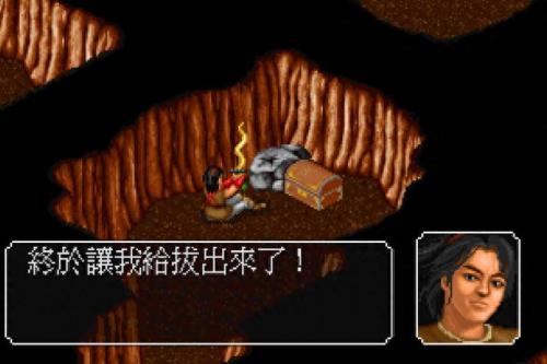 梦幻金庸群侠传隐藏(梦幻金庸群侠传3.4)插图6