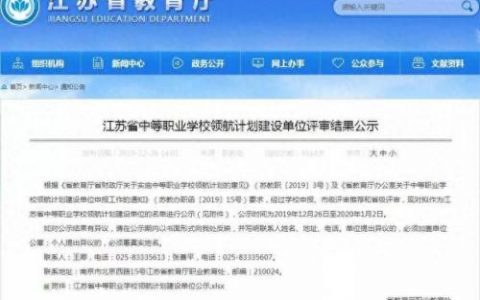常州排名前十技校(常州一共有哪些技校)