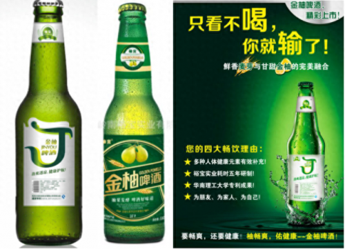 江门啤酒排名前十(啤酒排行榜广东)插图52