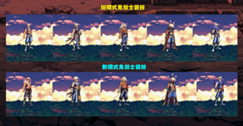 dnf天8(dnf天8全职业外观)插图