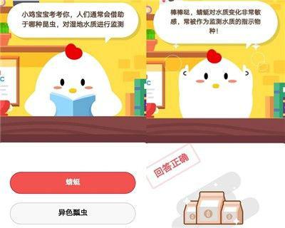 人们通常会借助哪种昆虫(哪些昆虫是帮助人类的)插图