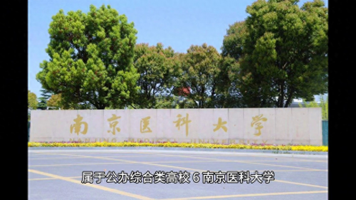 无锡排名前十的大学(无锡学院申请更名大学)插图1