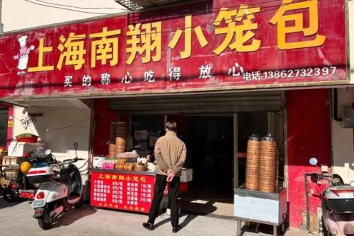 如皋的饭店排名前十(如皋哪家饭店高大上)插图62