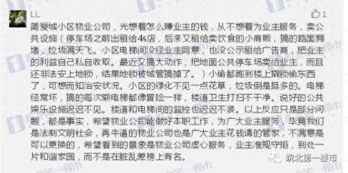 安徽空调配电柜排名前十(可靠配电柜排名)插图17